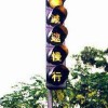 Chinesische Ampel