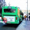 Antizigaretten Werbung